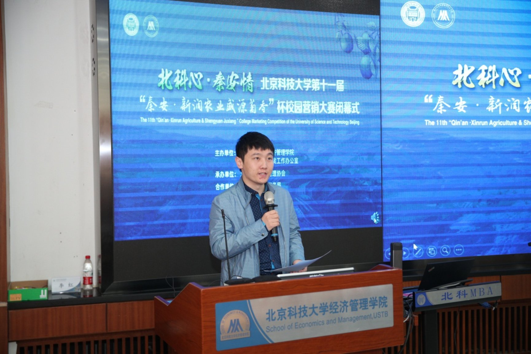 E:\专项工作-宣传\新闻稿\2020.10.23 营销大赛闭幕式\2020.10.23 beat365英国官方网站第十一届营销大赛闭幕式（权良柱）\AB5I8952.JPG