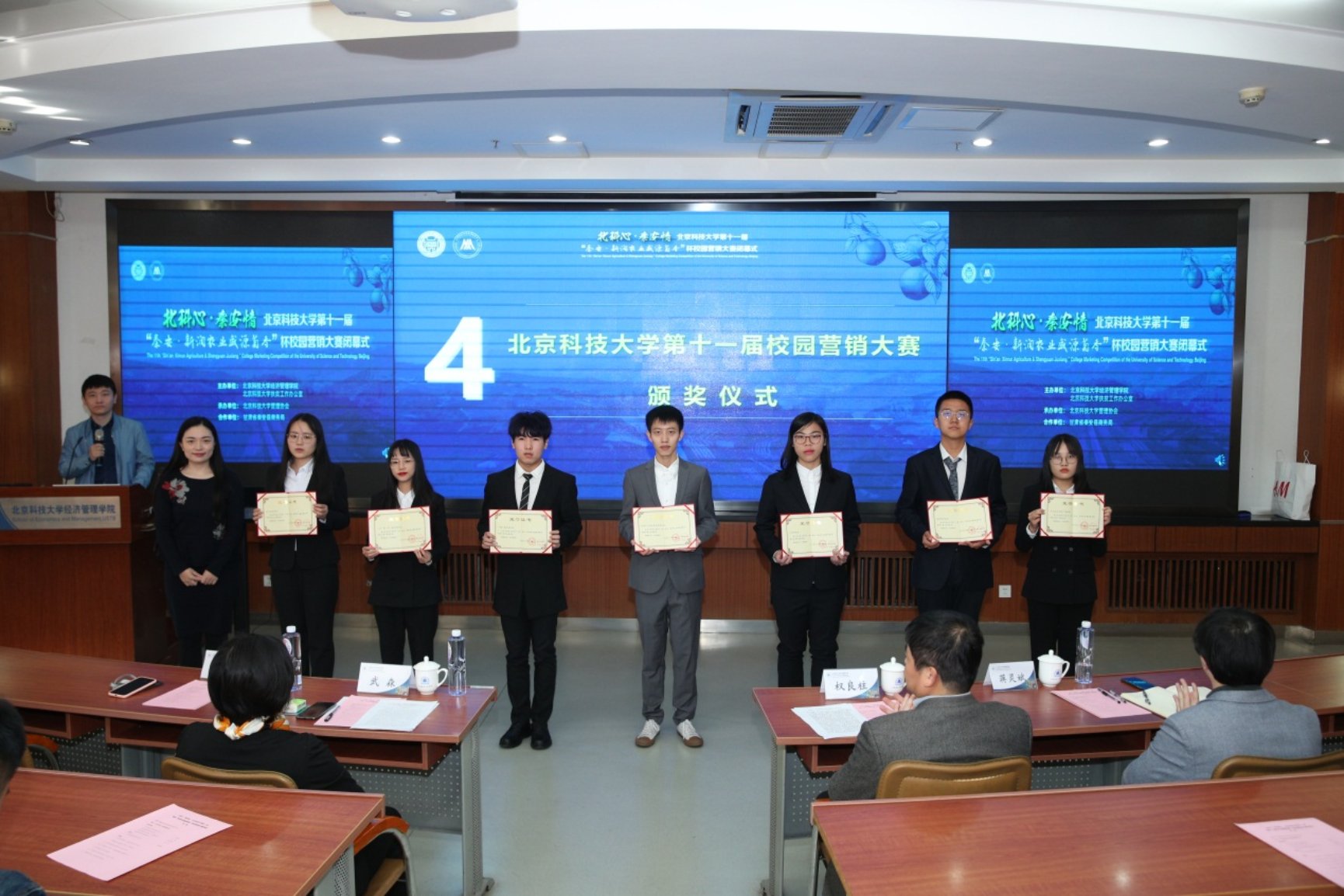 E:\专项工作-宣传\新闻稿\2020.10.23 营销大赛闭幕式\2020.10.23 beat365英国官方网站第十一届营销大赛闭幕式（权良柱）\AB5I8995.JPG