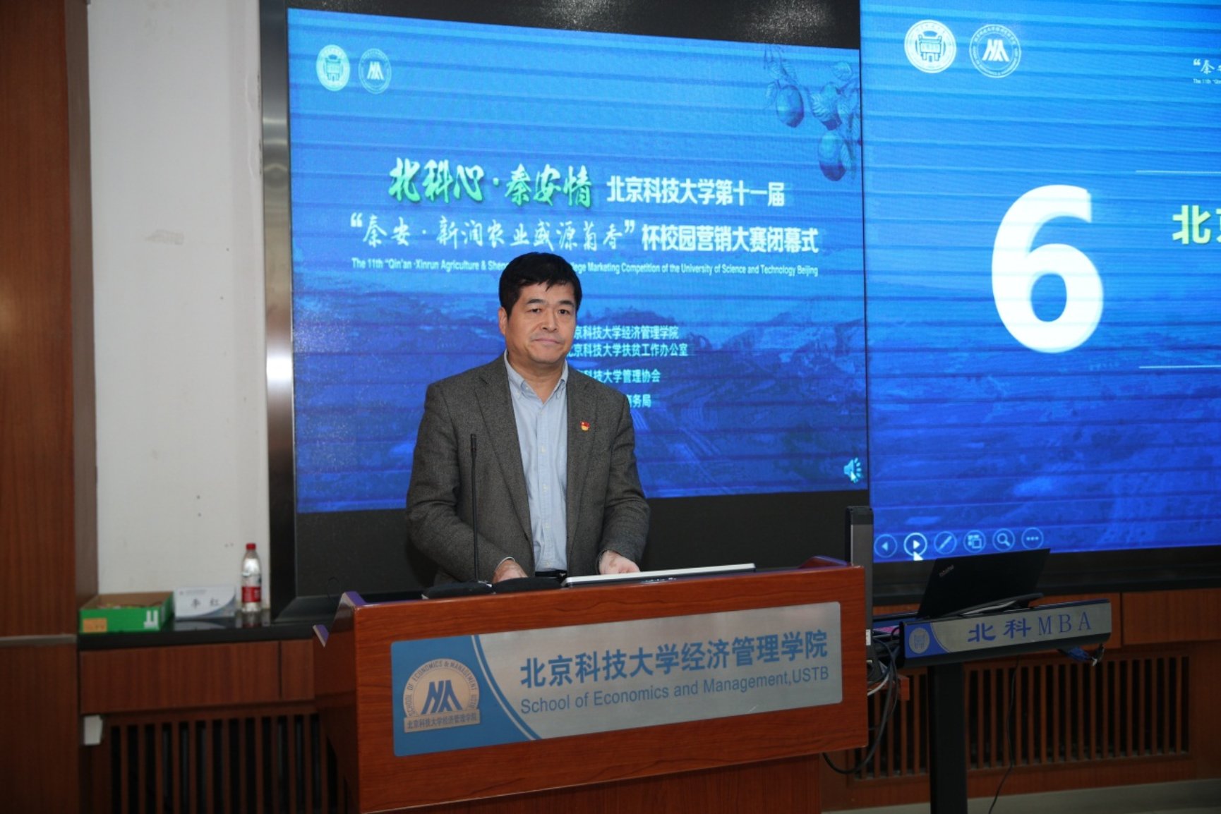 E:\专项工作-宣传\新闻稿\2020.10.23 营销大赛闭幕式\2020.10.23 beat365英国官方网站第十一届营销大赛闭幕式（权良柱）\AB5I9058.JPG