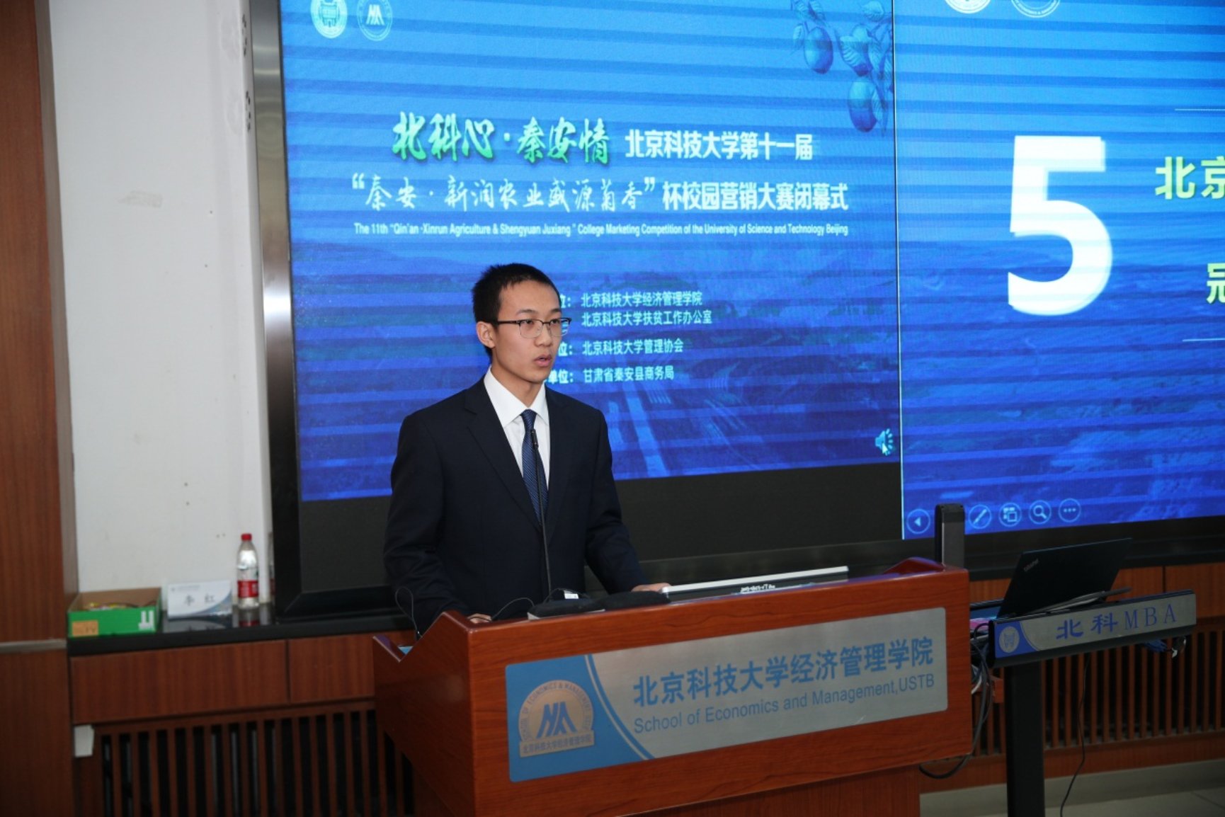 E:\专项工作-宣传\新闻稿\2020.10.23 营销大赛闭幕式\2020.10.23 beat365英国官方网站第十一届营销大赛闭幕式（权良柱）\AB5I9028.JPG