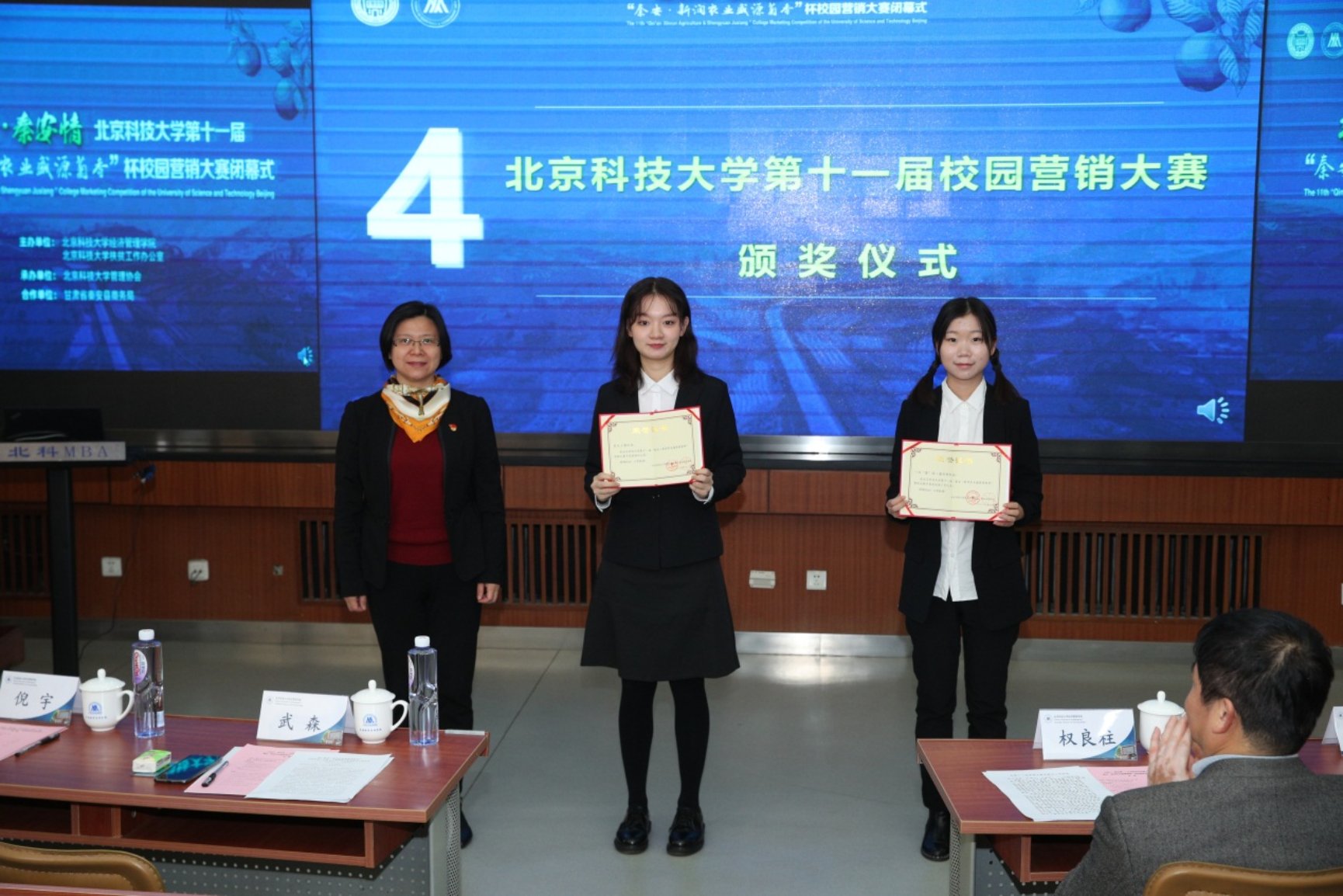 E:\专项工作-宣传\新闻稿\2020.10.23 营销大赛闭幕式\2020.10.23 beat365英国官方网站第十一届营销大赛闭幕式（权良柱）\AB5I9017.JPG